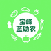 宝峰蓝精品铺子