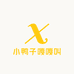 小鸭子嘎嘎叫