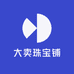 大卖珠宝铺