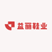 益丽鞋业