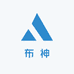真正的布神