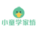 小童学家纺