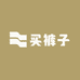 买裤子童裤