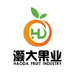 灏大果业批发行