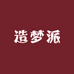 造梦派
