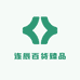 连辰百货臻品
