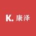 康泽臻选