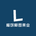 榴氓糊图果业