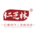仁芝林仁乐滋补养生专卖店