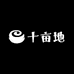 十亩地时尚女装