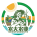 保山农夫农业