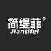 简缇菲沓鑫专卖店