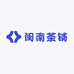 闽南茶铺