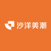 沙洋美潮