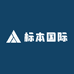 标本国际