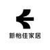 新怡佳家居