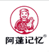 阿蓬记食品企业店
