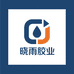 晓雨胶业