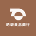 吟缎食品商行