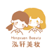 泓轩美妆