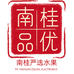 南桂优品