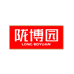 陇博园小店零售店