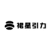 裙星引力