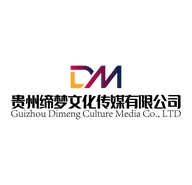缔梦寻黔记