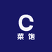 菜饱