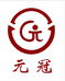 武汉元冠科技有限责任公司