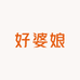 好婆娘粗粮生鲜