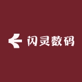 闪灵小店