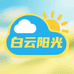 白云阳光工厂店
