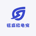 铭嘉欣龟宠