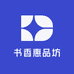 书香惠品坊