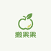 搬果果