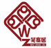 大美吴寨企业店