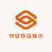 四度饰品甄选