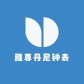 雅尊丹尼杭州劳尔顿文化传媒有限公司专卖店