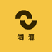 泗源商贸