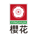 樱花照明旗舰店