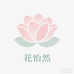 花怡然中蜂土蜂蜜