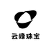云峰珠宝