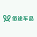 佰途车品