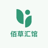 佰草汇馆