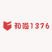 和尚1376
