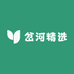 岔河精选