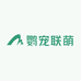 鹦宠联萌基地