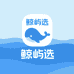 浦江县鲸屿优品小铺