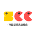 孙臣臣玩具旗舰店